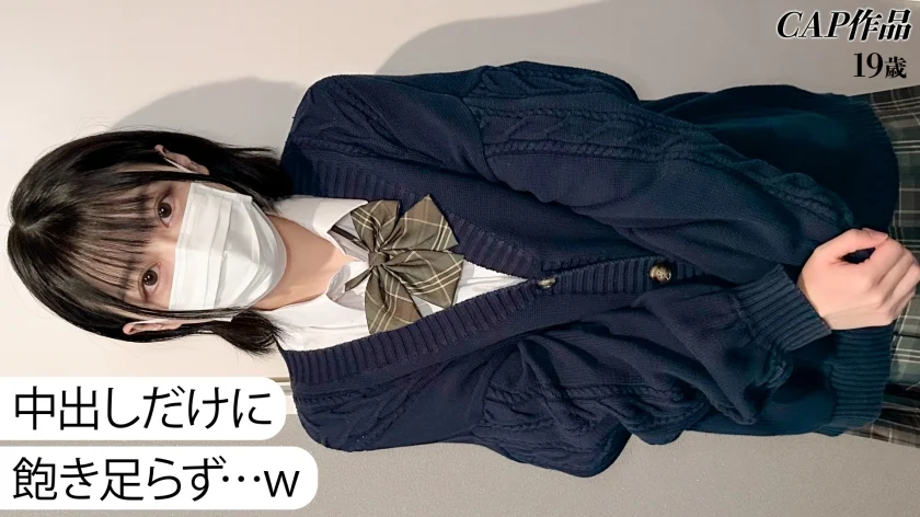 小さなおっぱいの上に赤くパンパンに勃起した乳首…ショートボブでちょっとわんぱくな若い身体は至高過ぎましたｗｗ