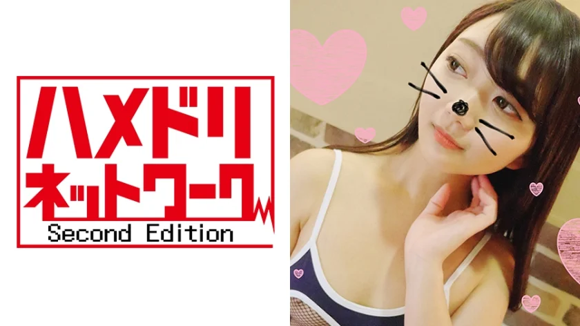 【♀個人撮影】mioちゃん コンドーム使い切るまでハメ続け我慢しきれず生チンポを受け入れてしまう優等生♪大好きなバック交尾で突かれてイキ悶える正統派美少女の穴に種付け