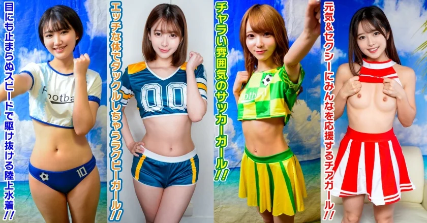 素人パンチラ in 自宅で個人撮影会vol.90！若さ溢れるエネルギッシュ撮影会！！健康的なボディを余すところなく撮りまくった激レア撮影会！！-2