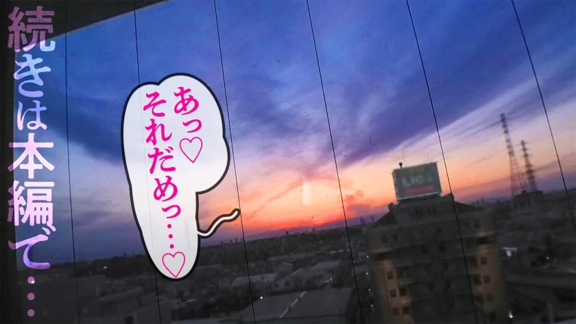 【粘膜汁マシマシ】数年に1度の『逸材エロ若妻』登場。在宅勤務中の旦那を家に残して初めての不倫へ…。今日こそは女として輝きたい…推定Hカップのロケット乳がぶりんぶりんに揺れる粘膜系ドロドロSEX！！ at埼玉県さいたま市 東浦和駅前-14
