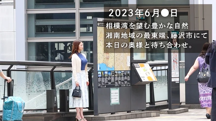 【雪肌むちもち妻】旦那との週一回のSEXじゃ足りない！超敏感、天然Gカップおっぱいを揉みまくり！乳首をいじりまくり！即濡れ、即イキ奥様。 at神奈川県藤沢市 藤沢駅前-1