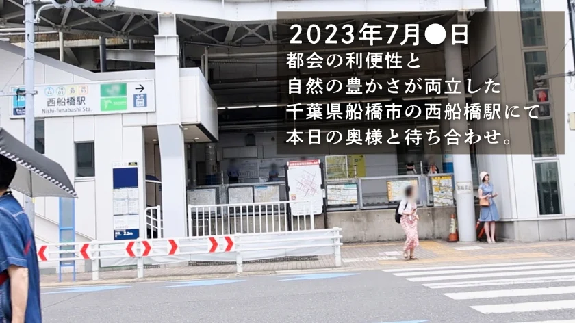 【脱いだらすごい大阪の女】 これぞ色白美巨乳！関西弁で大人しめのGカップ奥様はヤると豹変！引っ越してきたばかりの友達のいない土地で寂しさを埋めるセックス！とろとろイキ顔晒して喘ぐ！ at千葉県船橋市 西船橋駅前-1