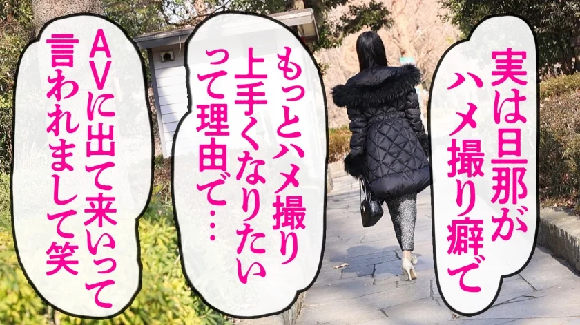 【旦那公認AVデビュー】「旦那のために感じちゃいました」美乳・美脚を惜しまず晒す専業主婦リリが、ハメ撮り性活で培った性に対する探究心が実り、ぐちょマンを崩壊からの顔まで届く濃厚射精を浴びる衝撃AVドキュメント atエロい人妻が多い街、東川口-2
