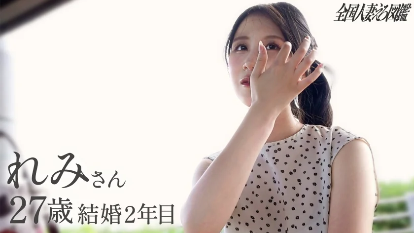 【乳首とクリが気持ちいい単純な女です】レス奥様の眠れる性欲起こしてみたら、あれよあれよとイキまくりwwwえっろい桃尻揺らして喘ぎまくる本気セックス！at埼玉県所沢市 西所沢駅前-2