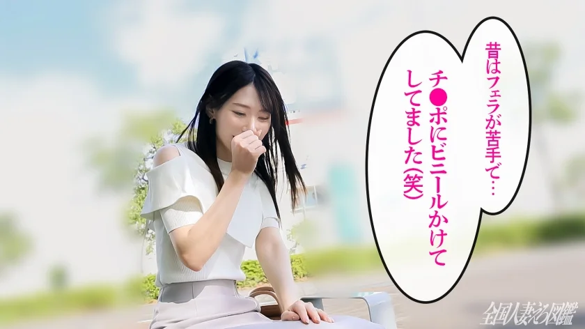【エロがりスレンダー美女】気が強そうなスレンダー美人な奥さんがキスで即トロ顔にwあっという間にマ●コもとろとろっす(爆)他人チ●ポにエロがり､奥を突かれて可愛い声で爆アクメ！！ at千葉県蘇我-2