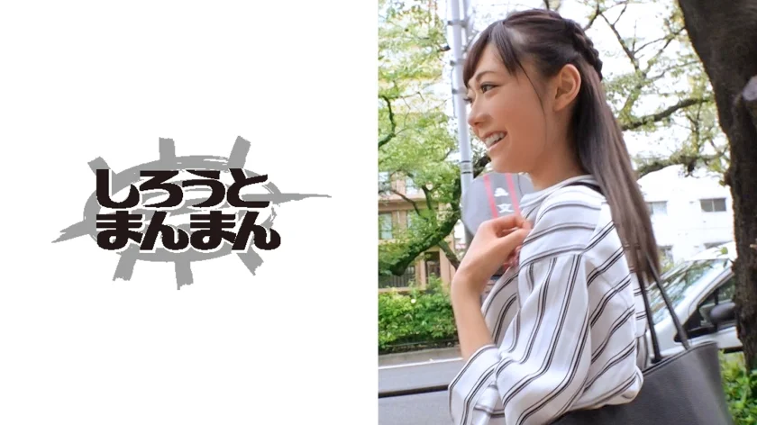 なるみやまい
