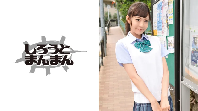 るな