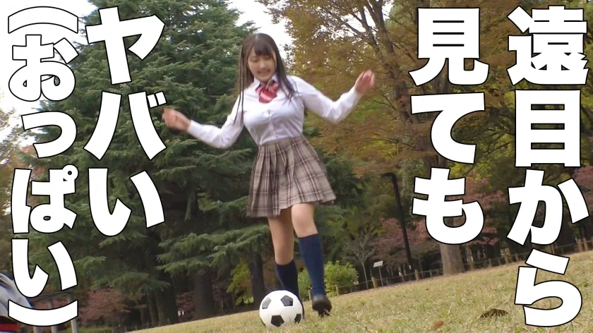 超超爆乳！奇跡のIカップ娘と食べて遊んでエッチして、最高のラブラブ休日を過ごした件についてwww溢れんばかりの敏感デカメロンから目が離せない！抱き心地抜群のふわもちナイスBODYでおじチンを包み込むっ！！【はなちゃん(彼女)とおじさん(彼氏)の特別な一日】-1