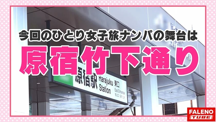 【名古屋のお嬢がしゃちほこイキ！絶叫イラマ！】「チ○ポしゃぶらせてください」とひざまずいて涙目で懇願するアヘ顔にビンタを放つ！ぶっといチ○コを喉奥まで咥えさせ咳き込みヨダレを垂らす！それでも尻を振りながらむしゃぶりつく真正ドM！どえりゃ～うめぇ！ピストンでプチっとトリップ！何度も絶叫！絶頂悶絶！激イキ！放心のアクメ顔にぶっかけ顔射！【女子旅ナンパ＃上京ちゃんが毎度おさわがせします#07ちはるちゃん(22歳/医学部大学生)の巻】-1