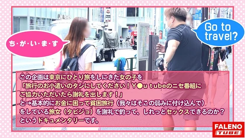 【名古屋のお嬢がしゃちほこイキ！絶叫イラマ！】「チ○ポしゃぶらせてください」とひざまずいて涙目で懇願するアヘ顔にビンタを放つ！ぶっといチ○コを喉奥まで咥えさせ咳き込みヨダレを垂らす！それでも尻を振りながらむしゃぶりつく真正ドM！どえりゃ～うめぇ！ピストンでプチっとトリップ！何度も絶叫！絶頂悶絶！激イキ！放心のアクメ顔にぶっかけ顔射！【女子旅ナンパ＃上京ちゃんが毎度おさわがせします#07ちはるちゃん(22歳/医学部大学生)の巻】-2