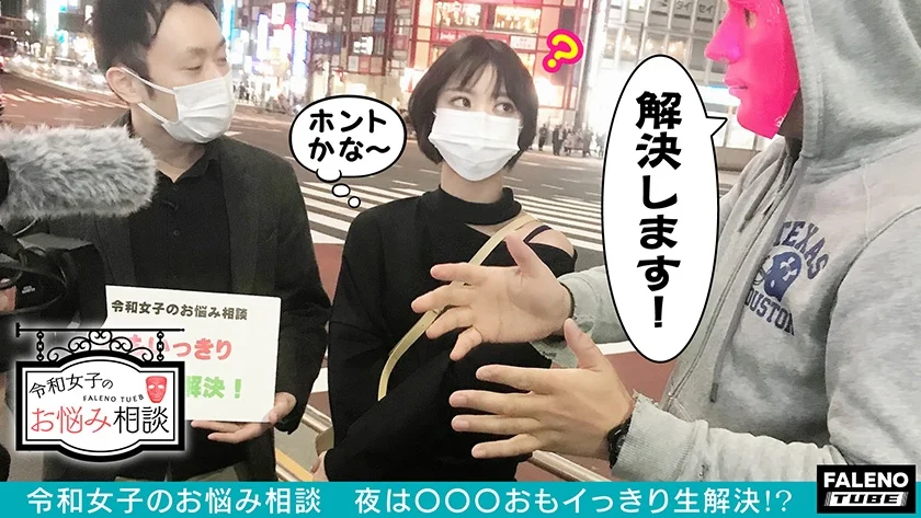 【暴走脳内！前屈立ちバックでアドレナリンが脳天逆流！快楽に溺れる空前絶後の無限ループ！】喉奥まで何度も突きさすピストンイラマチオ！大量のヨダレを垂らして涙目を浮かべる！「オチ○ポもっと咥えたいです」ド横からも頬を突き刺す！両手でオマ○コを広げ生チン懇願！「オチ○ポもっと欲しいです！もっとください！」中毒性が強い激ピス依存症！【令和女子のお悩み相談＃11すずちゃん(20歳/大学生)の場合】-1