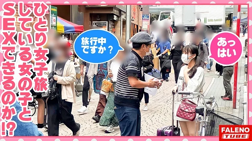 【兵庫が生んだA5ランクの真正ドM！脳内細胞が言いなり玩具！全て受け入れるファンタジスタ！】正真正銘の最高級のイキっぷり！悦びの悲鳴！空前絶後の怒涛の陥落！おまん娘崩壊！「アカン！アカン！逝ってる！なんで？こんな気持ちいいの？アカン！逝く！ヤバイ！マ○コ溶ける」涙を流し！ヨダレを垂らし！鼻水も垂らしてイラマチオ！オシッコを漏らして精液を吐き出す優れ技！【女子旅ナンパ＃上京ちゃんが毎度おさわがせします#30きょうかちゃん(21歳/大学生)の巻】-2