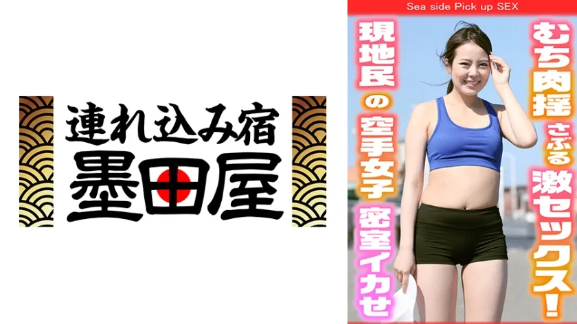 現地民の空手女子を捕まえてキャンピングカーに連れ込み密室でムチ肉揺さぶる激セックス！