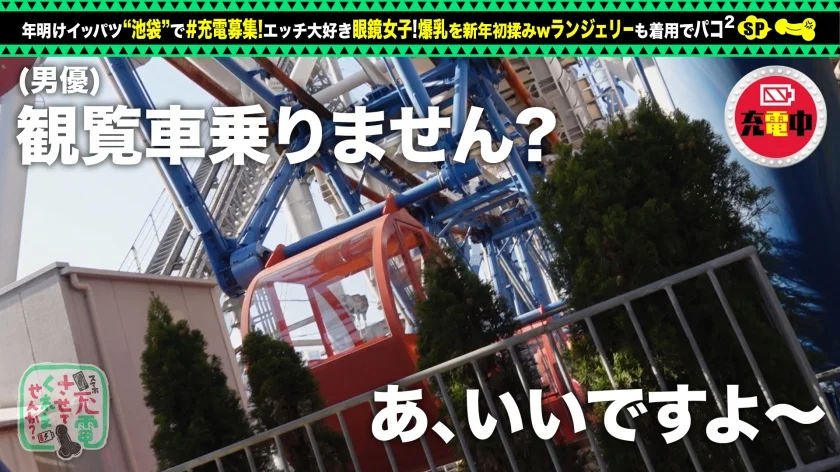 【おっとり眼鏡と中出し連戦】モバイルバッテリーを借りて巨乳眼鏡女子とパコパコSP！！お酒を飲みつつご無沙汰セックス！ぷっくりキレイな乳輪に、手入れの行き届いたおマ●コ！感度良好潮スプラッシュ！終始眼鏡着用で中出し二回戦をお届けしますwww【充電させてくれませんか？NO.8】-10
