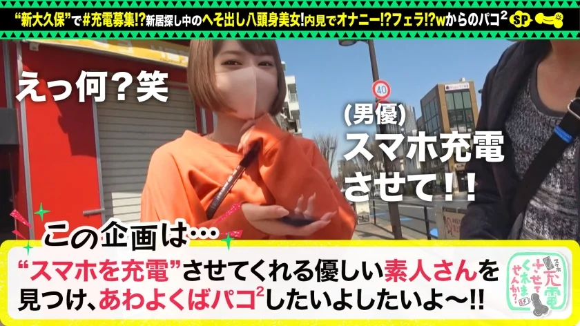 【内見オナニー→本気連続セックス】モバイルバッテリーを借りて内見予定のへそ出し美女とパコパコSP！！トイレのオナりやすさをチェックし始めるドスケベ美女登場！内見中にバキュームフェラで搾精！！？ホテルでリミッター解除。ベッドに行かずに止まらない激烈ピストン！！チ●コに転居したくなる程の中出し連続セックスを味わえッwww【充電させてくれませんか？NO.13】-1