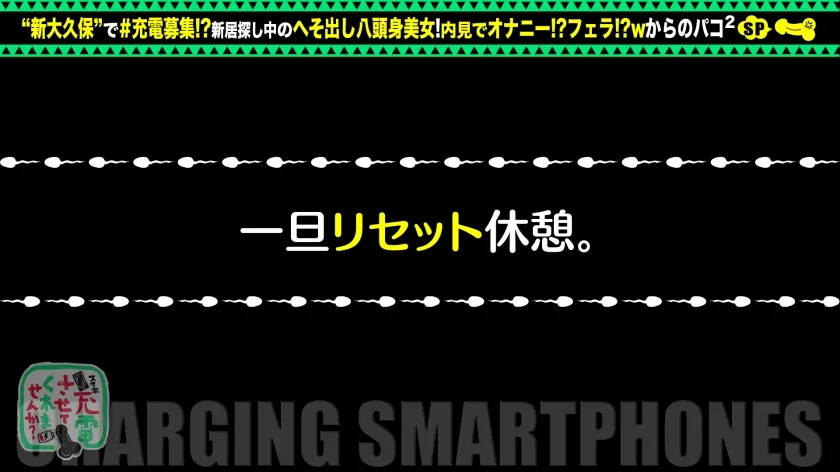 【内見オナニー→本気連続セックス】モバイルバッテリーを借りて内見予定のへそ出し美女とパコパコSP！！トイレのオナりやすさをチェックし始めるドスケベ美女登場！内見中にバキュームフェラで搾精！！？ホテルでリミッター解除。ベッドに行かずに止まらない激烈ピストン！！チ●コに転居したくなる程の中出し連続セックスを味わえッwww【充電させてくれませんか？NO.13】-16