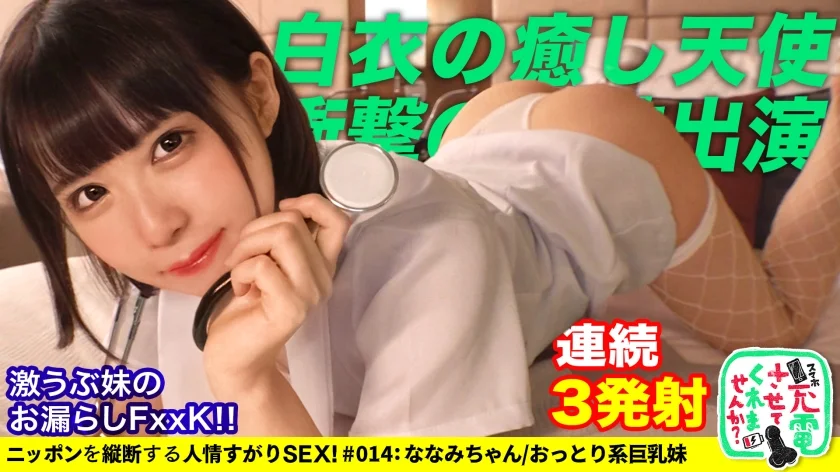 【大量潮吹き】モバイルバッテリーを借りて大学生の超絶美少女とパコパコSP！！背徳感MAXのお風呂フェラ！オモチャ責め大量潮吹きからの中出しセックス！！www【充電させてくれませんか？NO.14】