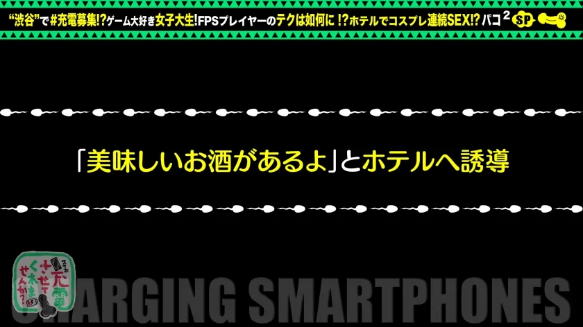 【パイパン+美尻+美脚】モバイルバッテリーを借りてゲーマー女子とパコパコSP！！放課後のエロ女神さま？！好きなことはとことん愛す！！バックでイキ狂い、中イキ外イキを極めつくすwww【充電させてくれませんか？NO.23】-5