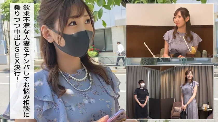 【緊急取材】謝礼金と引き換えに不倫中出しSEX！財布の口とマ●コがゆるゆるな人妻【訳アリ借金妻 事例その3】-1