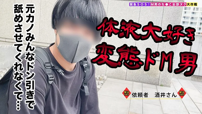 007#M男のち●こ全部ヌク大作戦！/素人CLOVERコンプリートベストッ！-16