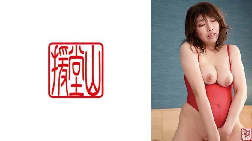 マリコ