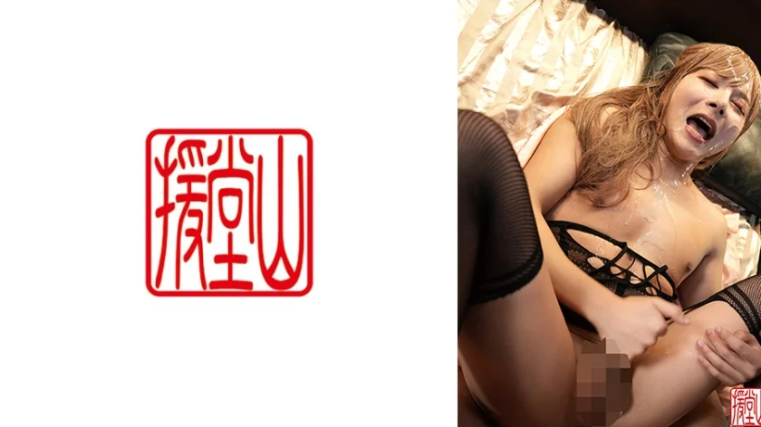 アユ2