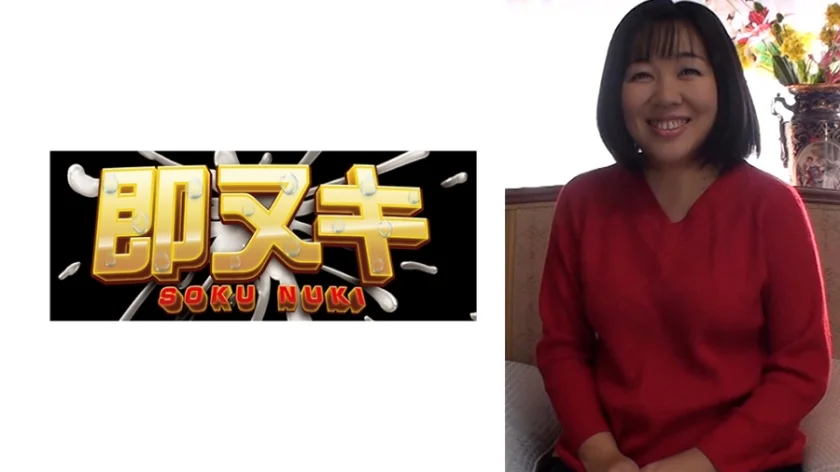経験人数30人オーバーの52歳美魔女が思い切ってAV出演！好きモノ熟女は垂れ乳を弄られ大股開きの快楽イキまくり！