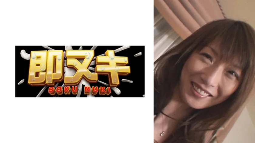 久々のナンパにテンションMAXな結婚8年目の美人妻！『そんなの無理』といいながらも本気で拒んではいないセックスレスな奥様と一期一会の中出しSEX！