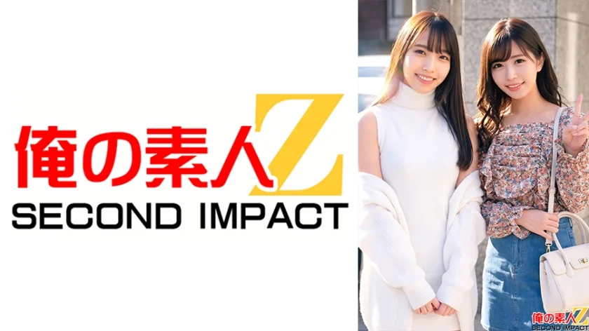 街角素人中出しナンパ図鑑 甘え上手な巨乳美人大学生しおりさん&小柄大人セクシーギャップOLあやめさん