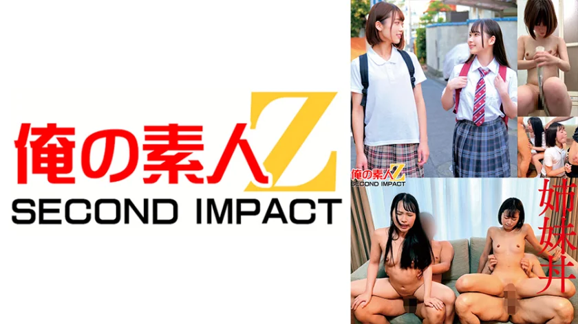 夢の姉妹丼 おまけで別家庭の妹ちゃんソロあり K姉妹(20)と妹R(20)