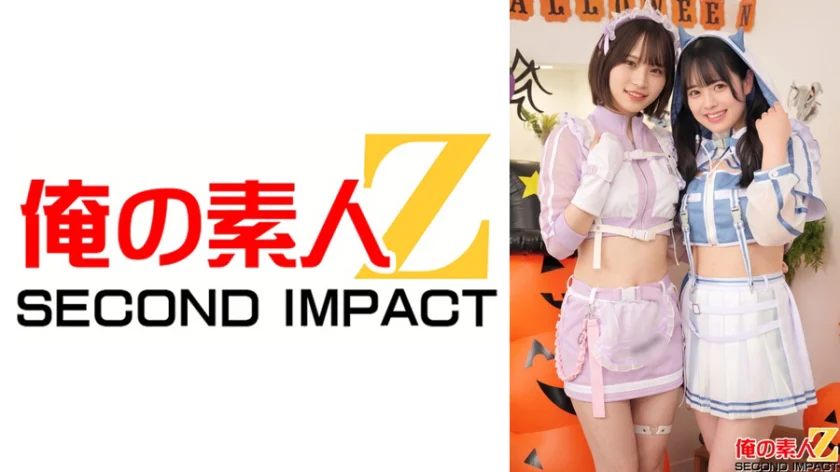 年に一度のえちえちコスプレ女子狩り放題デイ「Halloween」でヤリまくれたゆるマン2名 わかばちゃん いりのちゃん