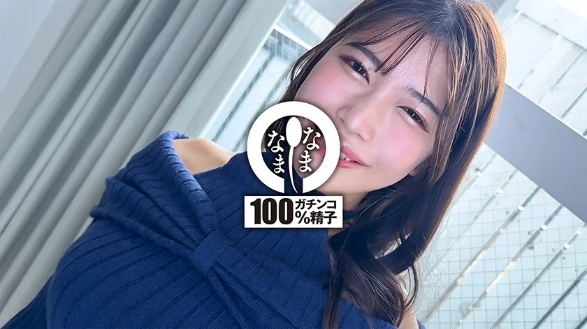 Gカップ巨乳&ハメ潮膣に12発 笑顔で大量真正中出しドキュメント 碧那美海-1
