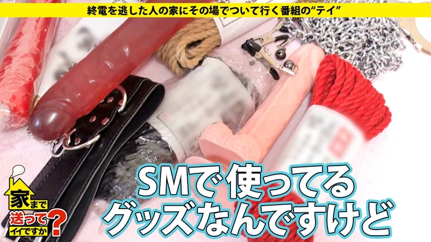 ドキュメンTV×PRESTIGE PREMIUM 家まで送ってイイですか？ 33 刺激に飢えた絶頂ハメ潮SMオタクヨーコさんアパレル兼ガールズバー店員 大量お漏らしセルフハメ潮アラサー美女ナナミさん保育士&キャバ嬢 有○架純似SEX中毒無限イク狂い美女あゆむさん焼肉屋とガールズバー-3