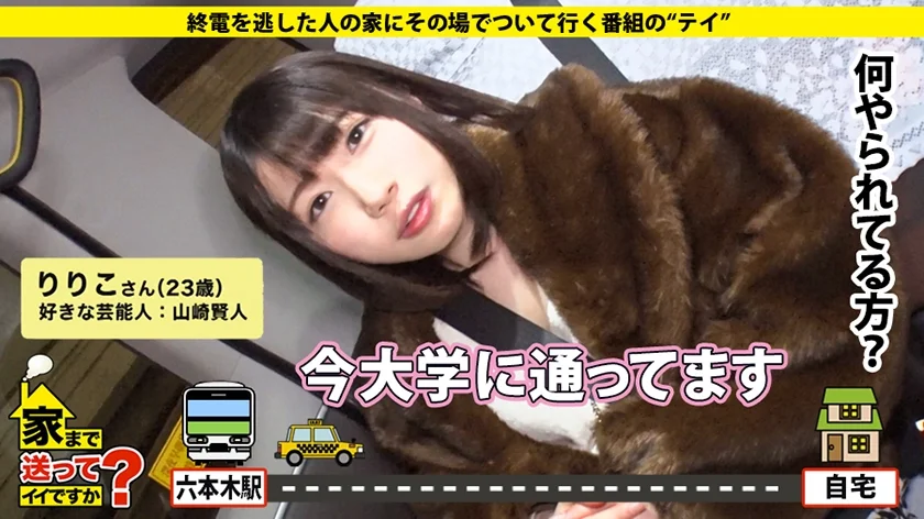 ドキュメンTV×PRESTIGE PREMIUM 家まで送ってイイですか？ 41 投稿映像：彼氏とイチャラブ中出しSEX咲良さん キスの天才！神の舌を持つ女子大生りりこさん 超絶感度！イキ狂い！規格外BODY美女YOUさん-9