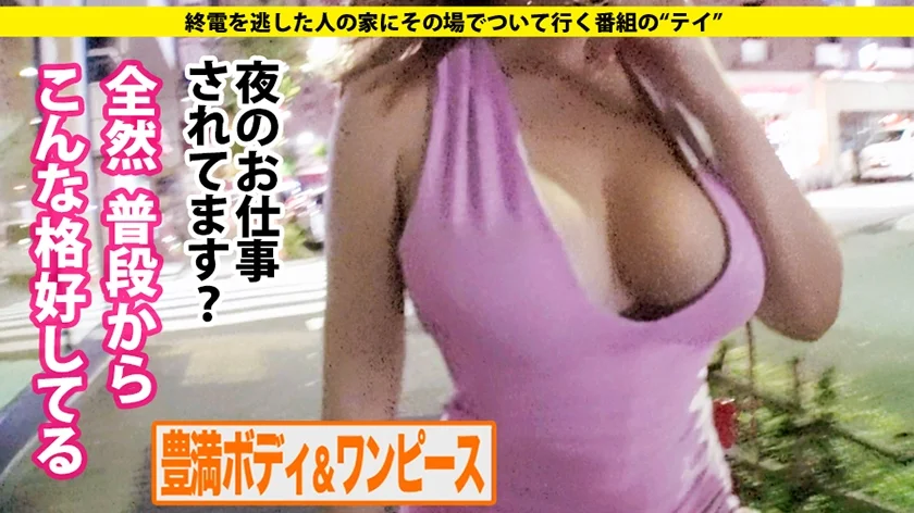 ドキュメンTV×PRESTIGE PREMIUM 家まで送ってイイですか？ 41 投稿映像：彼氏とイチャラブ中出しSEX咲良さん キスの天才！神の舌を持つ女子大生りりこさん 超絶感度！イキ狂い！規格外BODY美女YOUさん-19