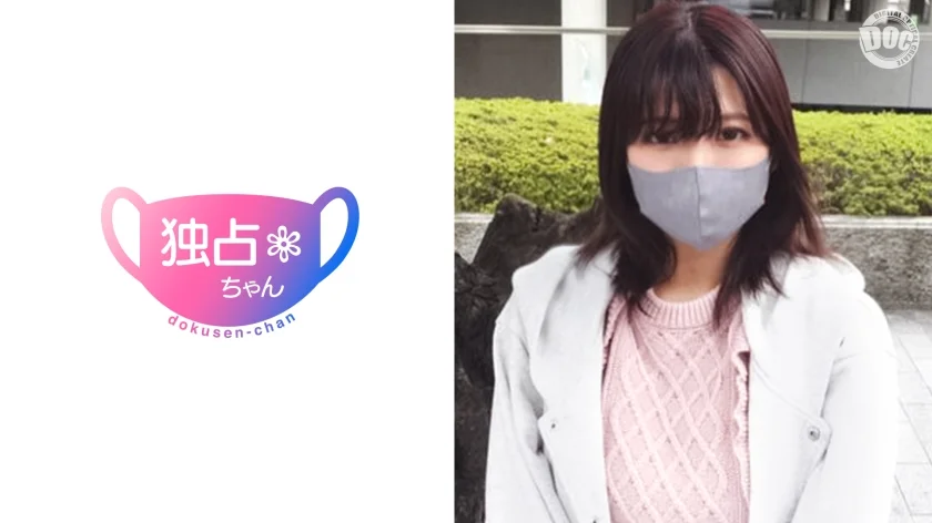 マ●コの吸引力ヤバすぎ！この見た目で挿れたチンポを絶対に逃がさない膣圧を持つ女！