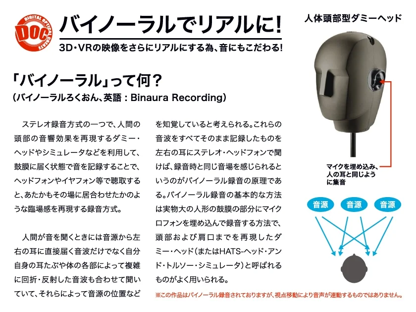 【VR】突然の豪雨で遭難…だけど超ラッキー！？寒い山小屋でJD2人と裸で抱き合って温め合うことに！？ さらに至近距離で見つめられ興奮高まり超密着ハーレム3P中出しSEX！！ 神谷充希 梨々花-1
