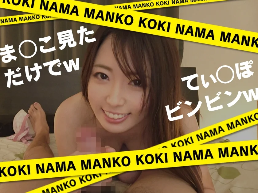 【配信専用】パイパン生マ○コこき スベツルなパイパン美少女たちに濡れ濡れ生マ○コをぬちゅぬちゅと生チ○ポに擦りつけられ爆射！ 夢咲ひなみ 宮沢ゆかり 初乃ふみか 泡沫ゆうき 結まきな-4