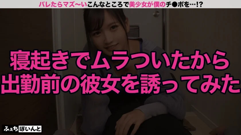 【配信専用】新「ちょ、待っ、え！こんなところで！？」バレたらマズい場所で美少女がチ●ポをエッチに抜きまくり！ 3-1