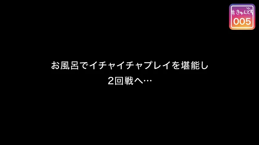 【配信専用】#きゅんです 005/ゆの/21歳/ショップ店員-22