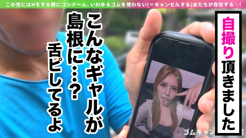 【舌ピ剛毛ギャル】雄フェロモンを嗅いで発情中！？男優にメロつくヤリマンビッチ！憧れチ●コにド突かれてトロ顔でイキまくる！「遺伝子欲しい♪」直球おねだりされて大量中出し！！【ゴムキャンセル界隈】【モナ】-2