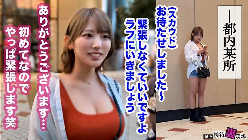 【この女、仕事の為なら何でもする。】承認欲求を拗らせた爆乳ライバー上納wJカップ&巨尻の高感度・贅沢むちむちボディーを蹂躙ww肉オナホデビューおめでとうwww：Case.11_桜(20)-5