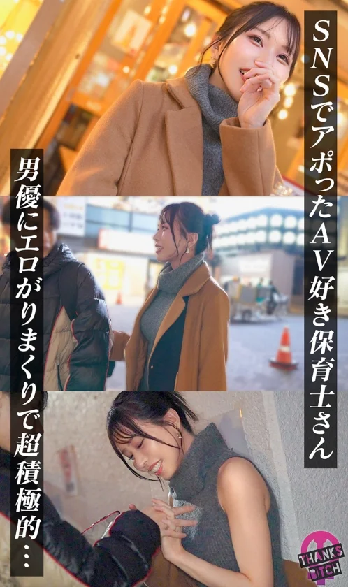【推し男優とマゾプレイ】久しぶりすぎてムラムラ止まらない！イラマを求め続けドM女が絶叫しながらイキ続けるw精液まみれの顔面でチンシャブからの即二回戦！？意識飛びまくり濃密セックス！！【Thanks Bitch】【しおり】-3