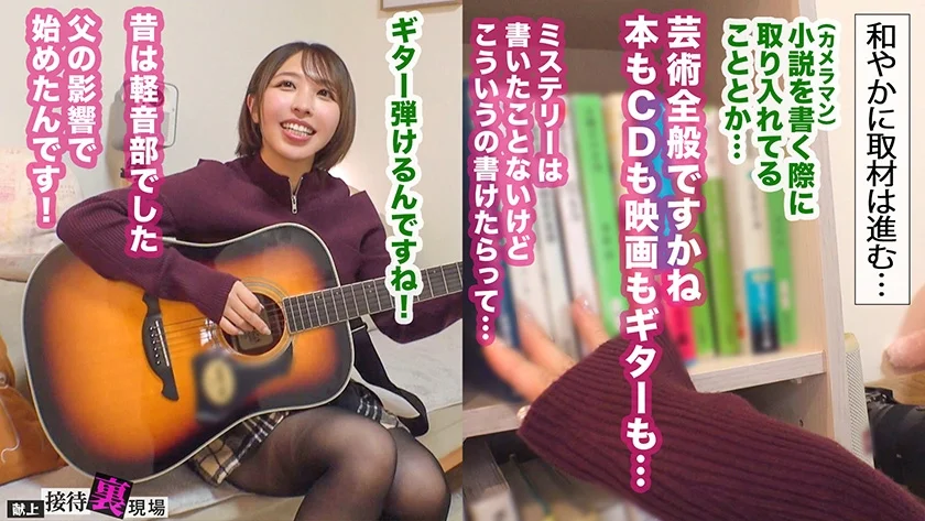 【この女、仕事の為なら何でもする。】たぬき顔のデカパイ無名作家上納w眼鏡の奥で潤む瞳。暴れる爆乳。性的接触ほぼゼロの蒸れ膣へ生挿しされ理性崩壊ww オンナ を思い出した子宮から溢れる精子…明日から筆よりチ●コ握っとけwww：Case.13_りったん(26)-3