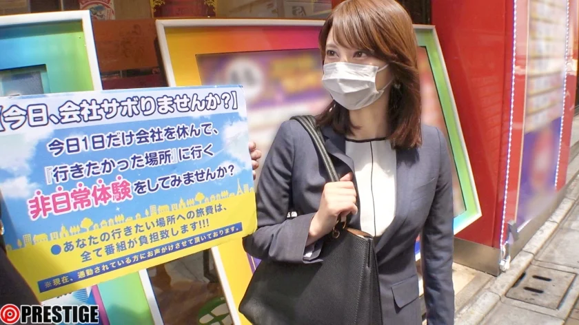 今日、会社サボりませんか？ BEST 8時間 vol.08-1