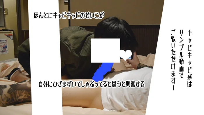 実録リアル部活女子【生々しいガチ映像】本物現役学生　本物　実録　リアルドキュメント-4
