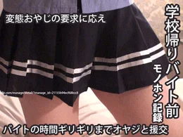 【後編】〇〇に困って【生々しいガチ映像】☆彡青い炭酸-5