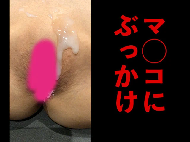 【ホームレス女！！】悲惨！栄養失調ガリガリ、豊胸手術、洗ってないマ◯コ！-1
