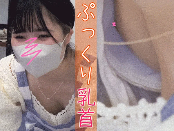 #52【胸チラ/パンチラ】童顔JDのぷっくりパイ/金髪美女のシミパン！エロマン毛！！