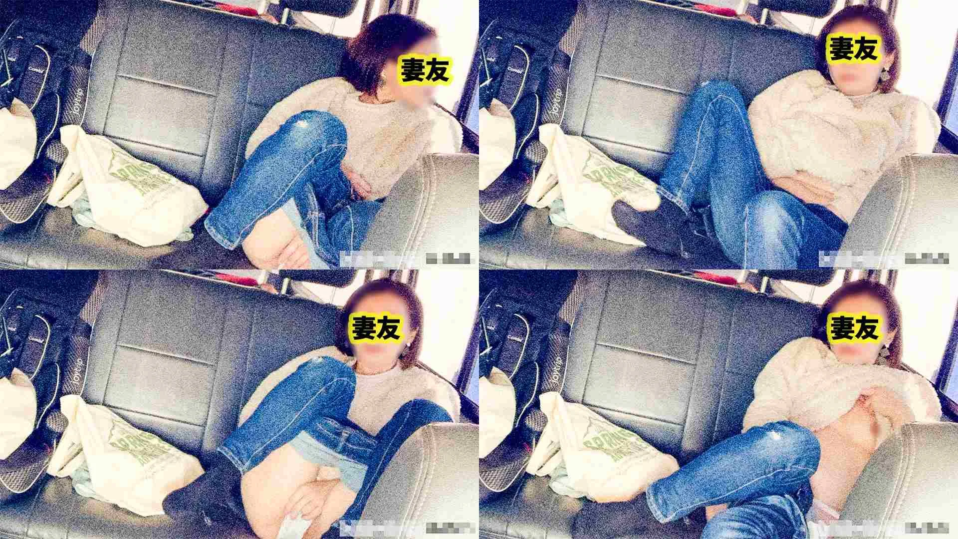 【個人撮影NTR】NO.51　口コミ車内オナにハマる妻友の裏顔。-2